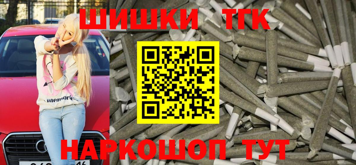 Марихуана LSD WEED Стерлитамак